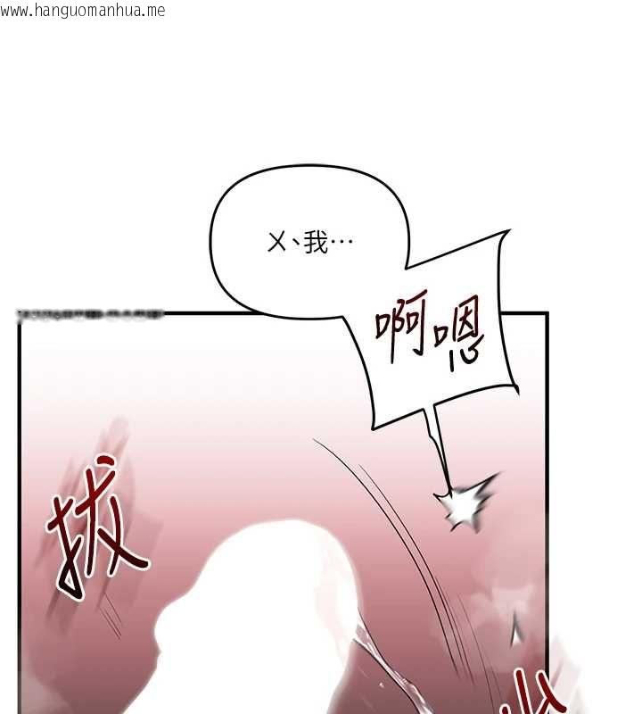 韩国漫画玩转学姐韩漫_玩转学姐-第118话-清算砲友时间到!在线免费阅读-韩国漫画-第62张图片