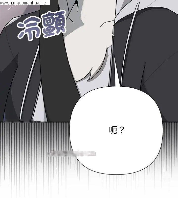 韩国漫画野兽的王国/野兽的乐章韩漫_野兽的王国/野兽的乐章-第32话在线免费阅读-韩国漫画-第60张图片