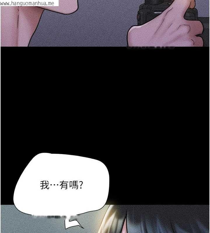 韩国漫画韶恩韩漫_韶恩-第105话-失控的写真拍摄现场在线免费阅读-韩国漫画-第153张图片