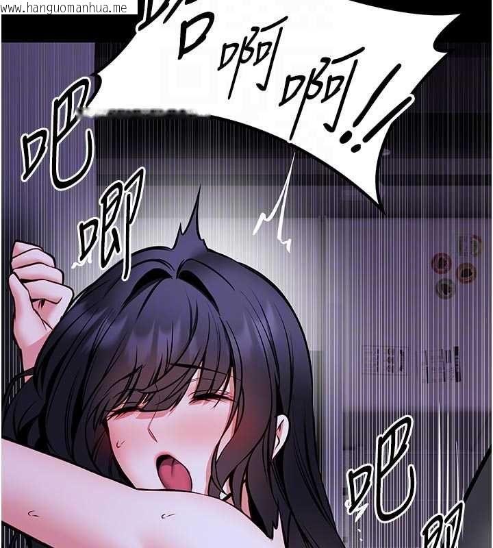 韩国漫画馆长是大野狼韩漫_馆长是大野狼-第28话-我想和你好好享受在线免费阅读-韩国漫画-第116张图片