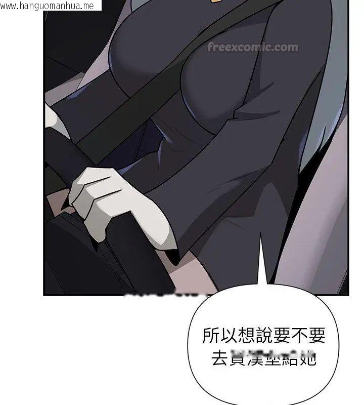韩国漫画野兽的王国/野兽的乐章韩漫_野兽的王国/野兽的乐章-第32话在线免费阅读-韩国漫画-第75张图片