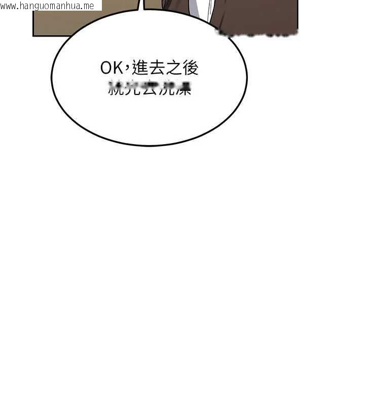 韩国漫画熟女交换计划韩漫_熟女交换计划-第79话-我要在叔叔面前上你妈在线免费阅读-韩国漫画-第130张图片
