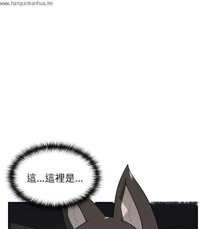 韩国漫画野兽的王国/野兽的乐章韩漫_野兽的王国/野兽的乐章-第32话在线免费阅读-韩国漫画-第81张图片