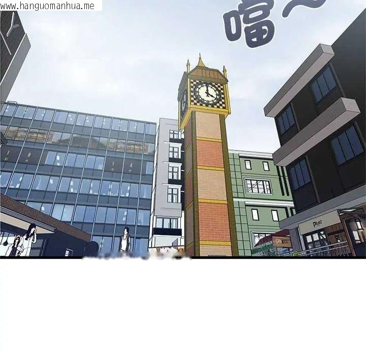 韩国漫画发小碰不得/强制催眠韩漫_发小碰不得/强制催眠-第127话在线免费阅读-韩国漫画-第64张图片