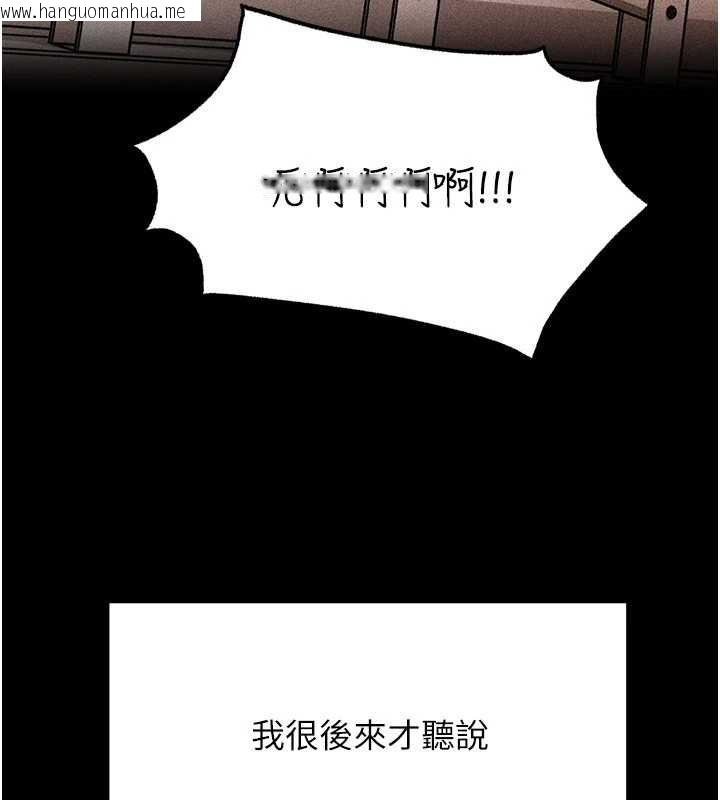 韩国漫画岳母为何那样韩漫_岳母为何那样-第112话-真相大白后的空虚在线免费阅读-韩国漫画-第66张图片