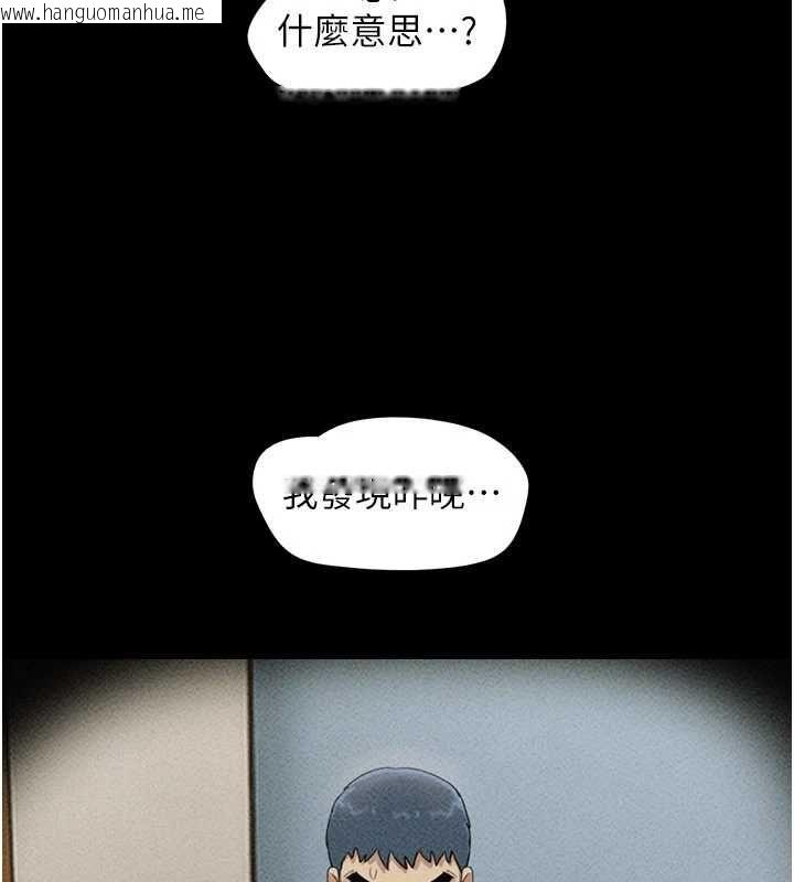 韩国漫画韶恩韩漫_韶恩-第105话-失控的写真拍摄现场在线免费阅读-韩国漫画-第88张图片