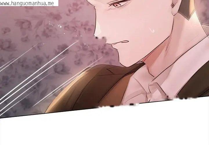 韩国漫画契约的代价/要命的契约韩漫_契约的代价/要命的契约-第33话在线免费阅读-韩国漫画-第98张图片