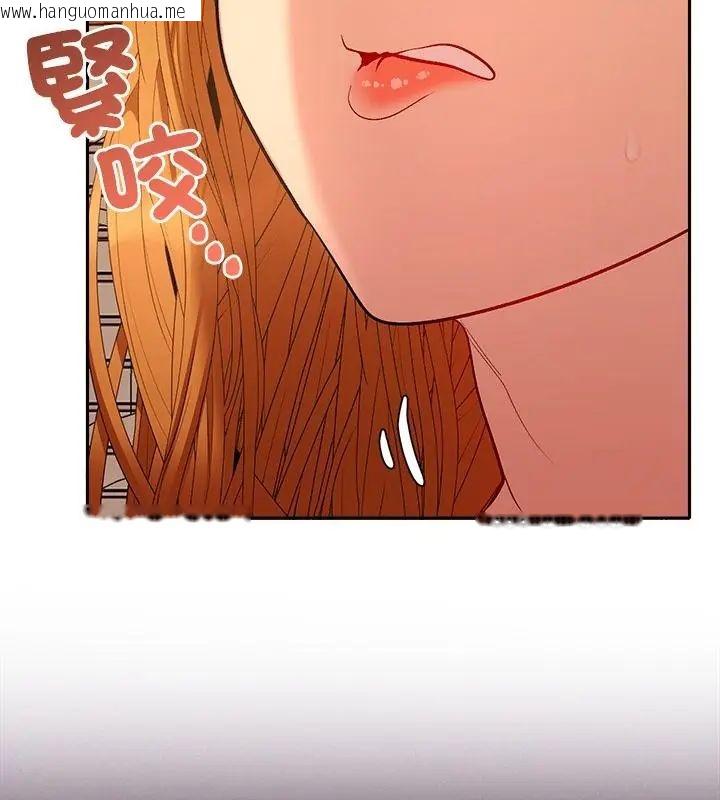 韩国漫画她们教会我的事/全员交往中韩漫_她们教会我的事/全员交往中-第41话在线免费阅读-韩国漫画-第190张图片
