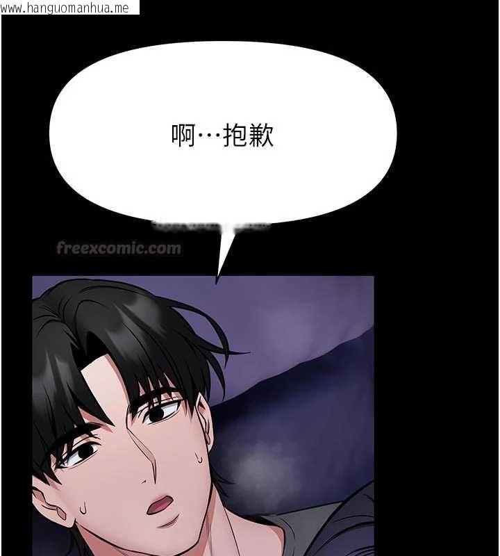 韩国漫画馆长是大野狼韩漫_馆长是大野狼-第28话-我想和你好好享受在线免费阅读-韩国漫画-第45张图片