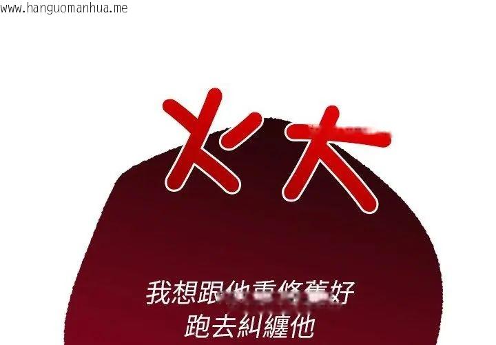 韩国漫画她们教会我的事/全员交往中韩漫_她们教会我的事/全员交往中-第41话在线免费阅读-韩国漫画-第167张图片