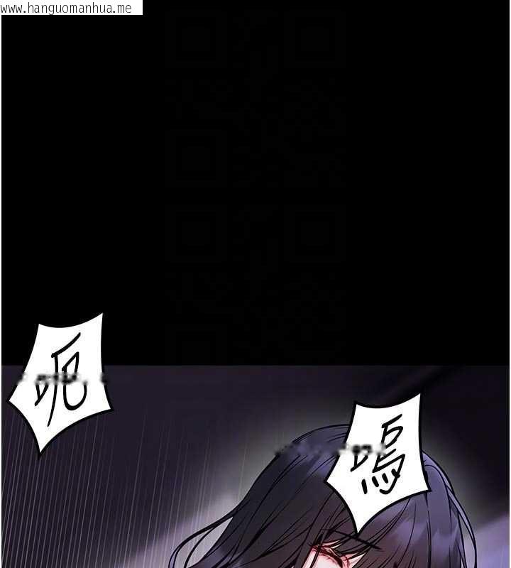 韩国漫画馆长是大野狼韩漫_馆长是大野狼-第28话-我想和你好好享受在线免费阅读-韩国漫画-第71张图片