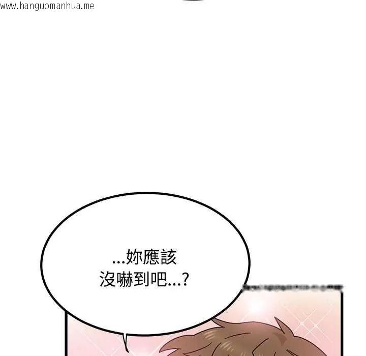 韩国漫画发小碰不得/强制催眠韩漫_发小碰不得/强制催眠-第127话在线免费阅读-韩国漫画-第146张图片