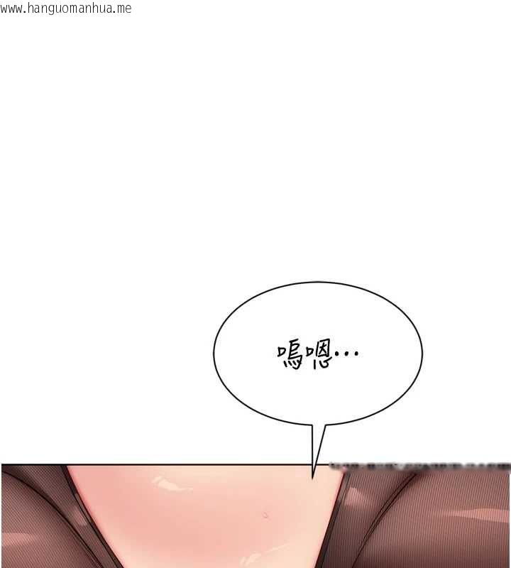 韩国漫画Set-up!排球少女韩漫_Set-up!排球少女-第106话-你不该给我「奖励」吗?在线免费阅读-韩国漫画-第19张图片