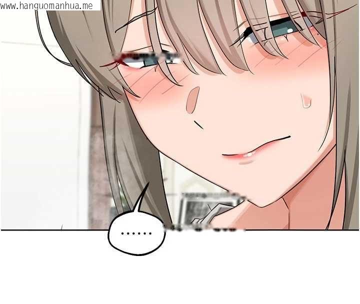 韩国漫画熟女交换计划韩漫_熟女交换计划-第79话-我要在叔叔面前上你妈在线免费阅读-韩国漫画-第144张图片