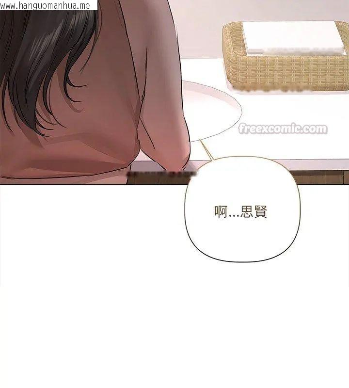韩国漫画契约的代价/要命的契约韩漫_契约的代价/要命的契约-第33话在线免费阅读-韩国漫画-第60张图片