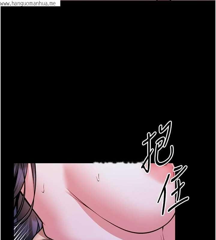 韩国漫画馆长是大野狼韩漫_馆长是大野狼-第28话-我想和你好好享受在线免费阅读-韩国漫画-第82张图片