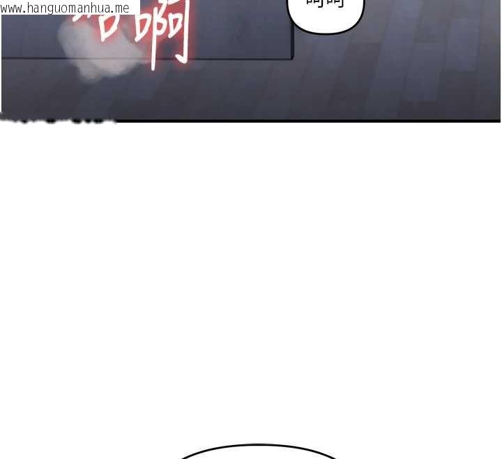 韩国漫画玩转学姐韩漫_玩转学姐-第118话-清算砲友时间到!在线免费阅读-韩国漫画-第67张图片