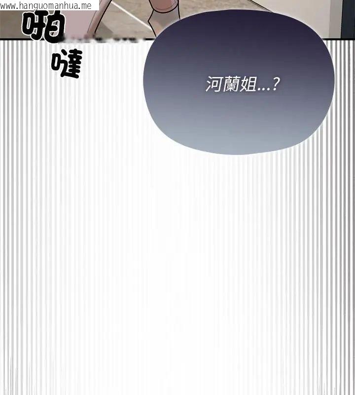 韩国漫画野兽的王国/野兽的乐章韩漫_野兽的王国/野兽的乐章-第32话在线免费阅读-韩国漫画-第106张图片