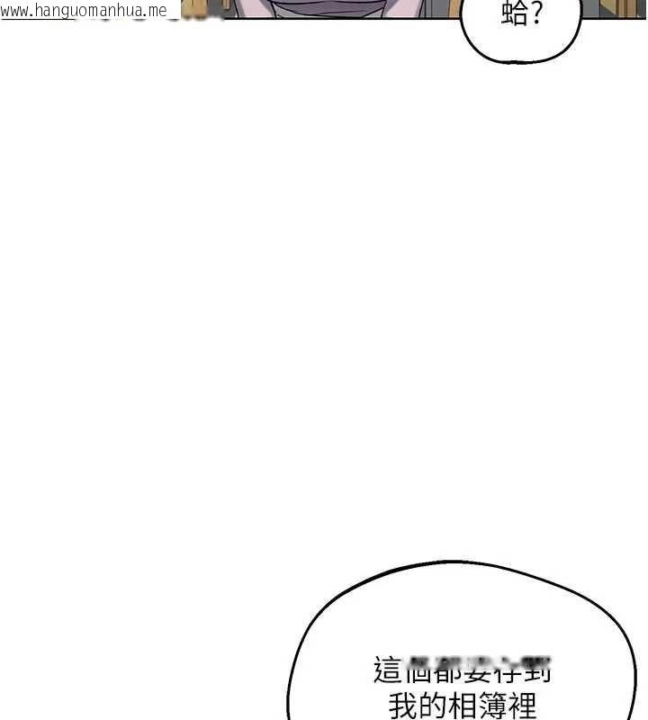 韩国漫画熟女交换计划韩漫_熟女交换计划-第79话-我要在叔叔面前上你妈在线免费阅读-韩国漫画-第115张图片