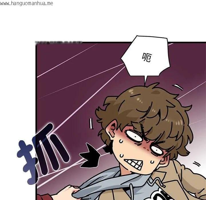 韩国漫画发小碰不得/强制催眠韩漫_发小碰不得/强制催眠-第127话在线免费阅读-韩国漫画-第104张图片