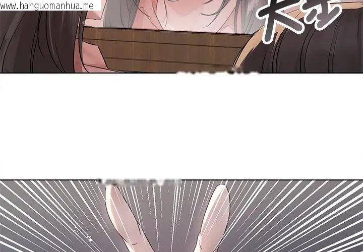 韩国漫画契约的代价/要命的契约韩漫_契约的代价/要命的契约-第33话在线免费阅读-韩国漫画-第62张图片