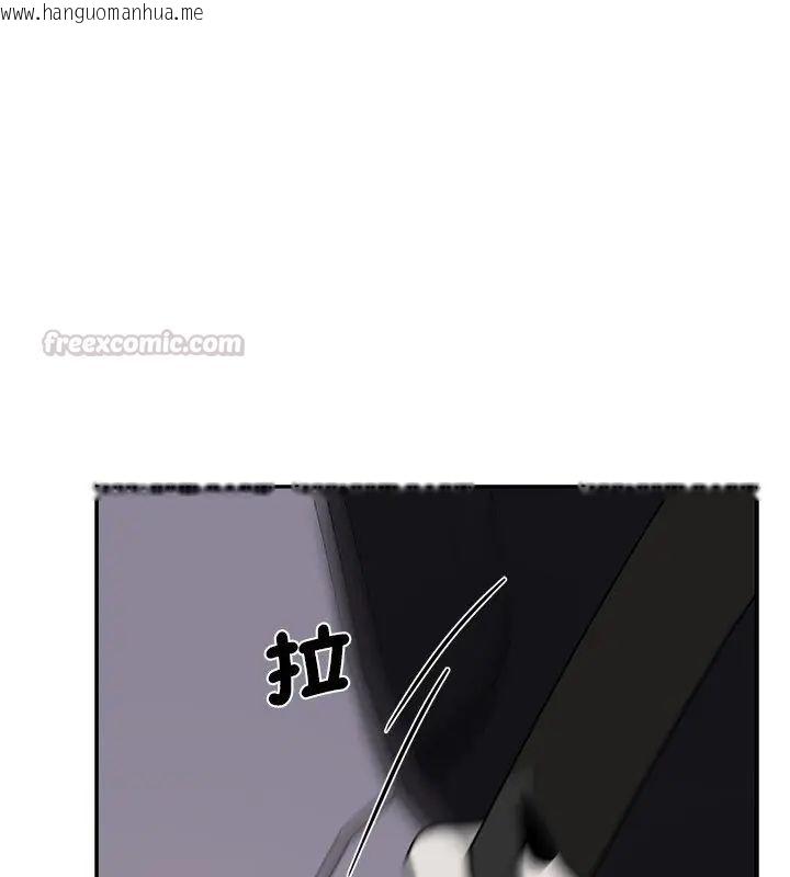 韩国漫画野兽的王国/野兽的乐章韩漫_野兽的王国/野兽的乐章-第32话在线免费阅读-韩国漫画-第30张图片