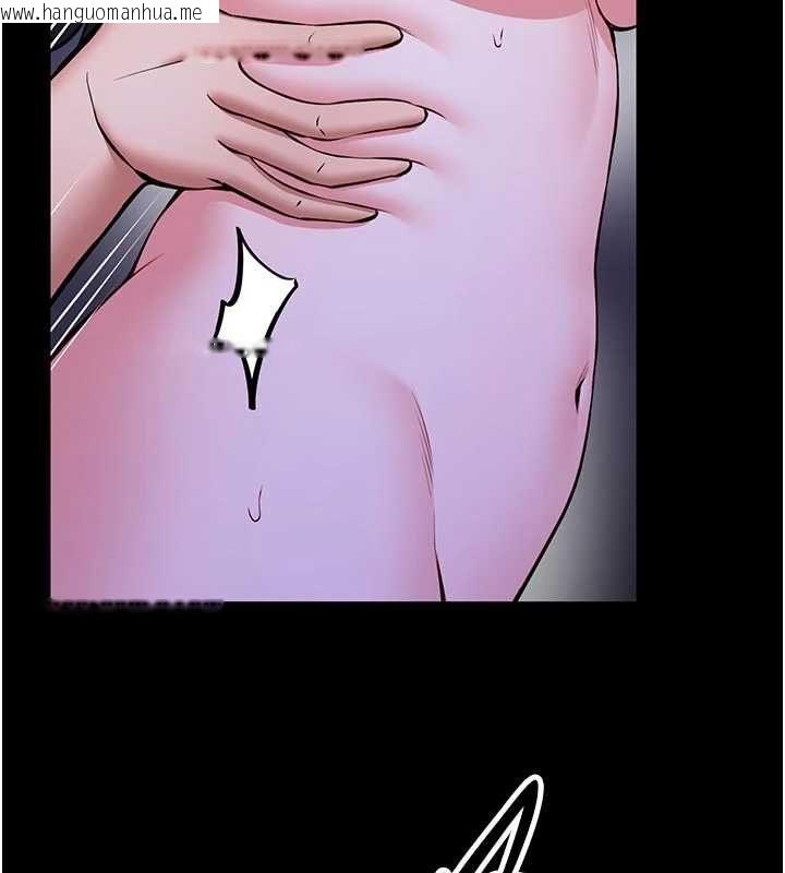韩国漫画馆长是大野狼韩漫_馆长是大野狼-第28话-我想和你好好享受在线免费阅读-韩国漫画-第83张图片