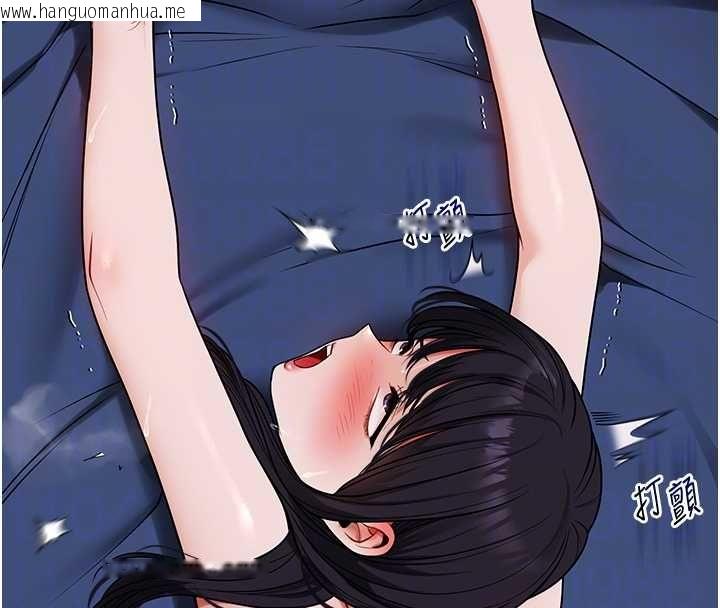 韩国漫画玩转学姐韩漫_玩转学姐-第118话-清算砲友时间到!在线免费阅读-韩国漫画-第59张图片