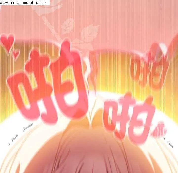 韩国漫画男人稀缺的异世界/当前女友变成异世界独裁者韩漫_男人稀缺的异世界/当前女友变成异世界独裁者-第44话在线免费阅读-韩国漫画-第192张图片