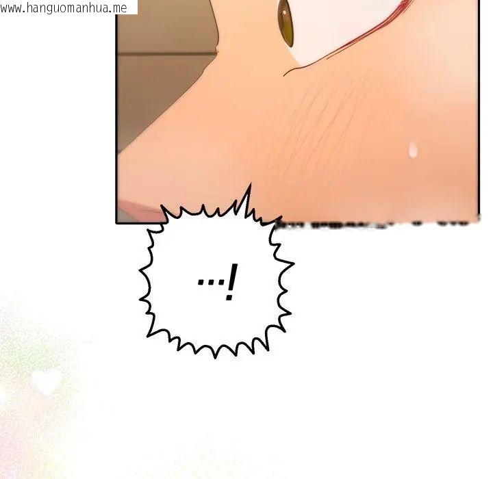 韩国漫画她们教会我的事/全员交往中韩漫_她们教会我的事/全员交往中-第41话在线免费阅读-韩国漫画-第2张图片