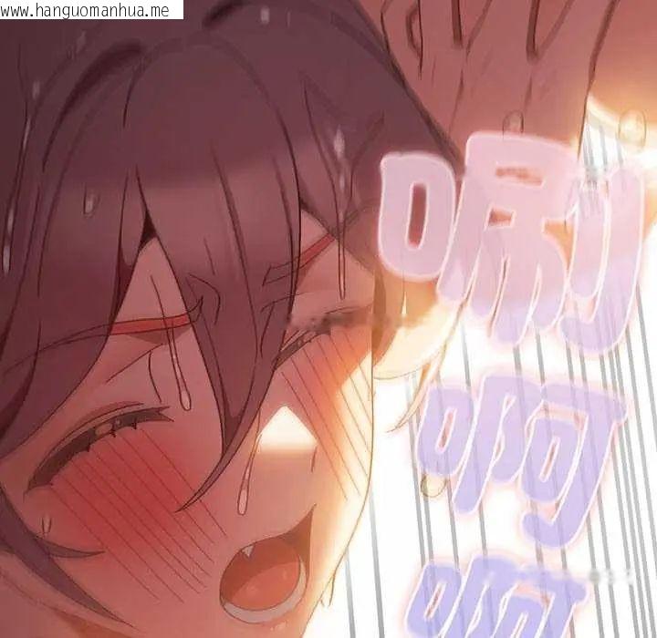韩国漫画男人稀缺的异世界/当前女友变成异世界独裁者韩漫_男人稀缺的异世界/当前女友变成异世界独裁者-第44话在线免费阅读-韩国漫画-第106张图片