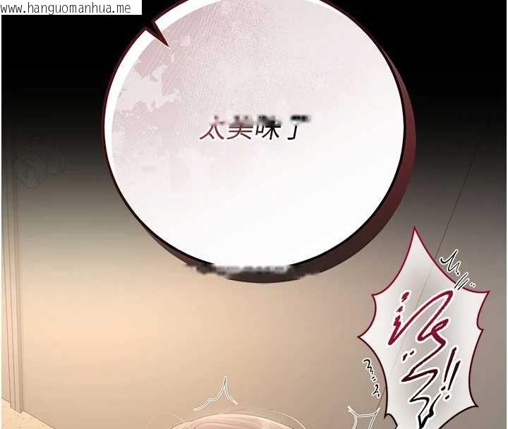 韩国漫画猎艳管理员韩漫_猎艳管理员-第50话-被肉便器目睹偷情现场在线免费阅读-韩国漫画-第91张图片