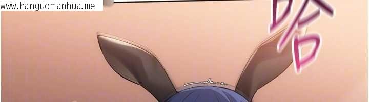 韩国漫画Set-up!排球少女韩漫_Set-up!排球少女-第106话-你不该给我「奖励」吗?在线免费阅读-韩国漫画-第53张图片