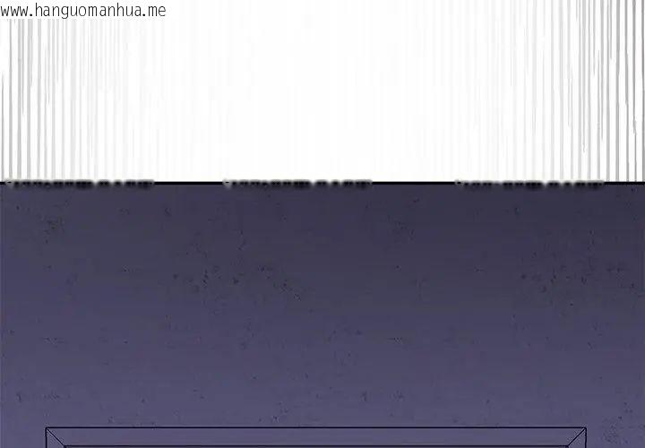 韩国漫画野兽的王国/野兽的乐章韩漫_野兽的王国/野兽的乐章-第32话在线免费阅读-韩国漫画-第107张图片