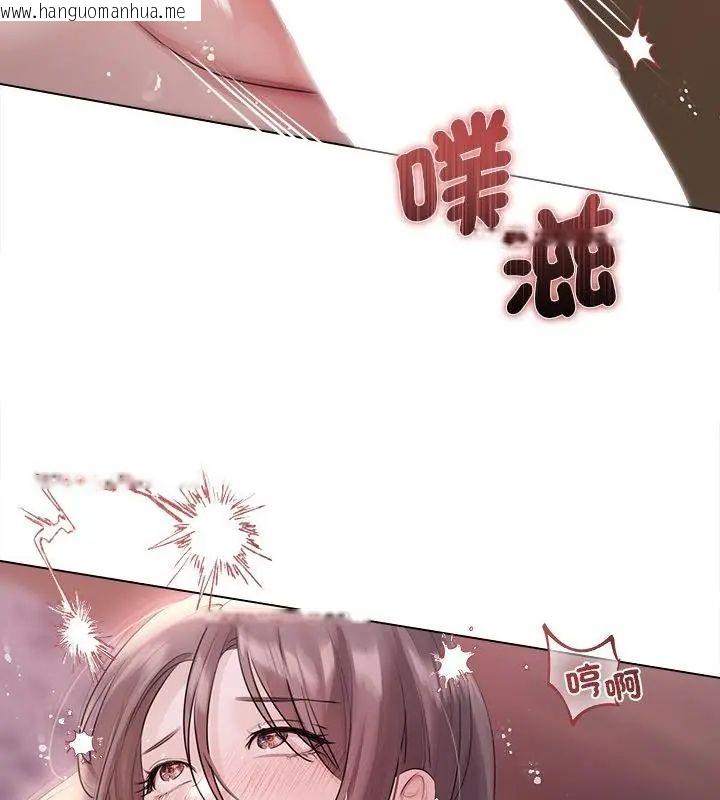 韩国漫画契约的代价/要命的契约韩漫_契约的代价/要命的契约-第33话在线免费阅读-韩国漫画-第103张图片