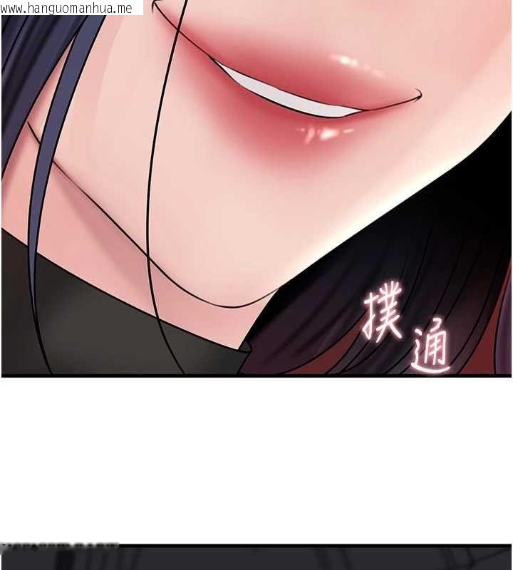 韩国漫画岳母为何那样韩漫_岳母为何那样-第112话-真相大白后的空虚在线免费阅读-韩国漫画-第94张图片