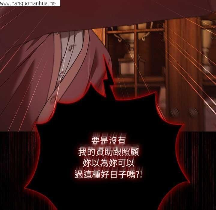 韩国漫画幸福来得太突然/突然成为公寓管理员韩漫_幸福来得太突然/突然成为公寓管理员-第82话在线免费阅读-韩国漫画-第113张图片