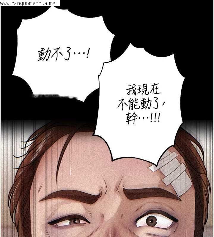 韩国漫画岳母为何那样韩漫_岳母为何那样-第112话-真相大白后的空虚在线免费阅读-韩国漫画-第62张图片
