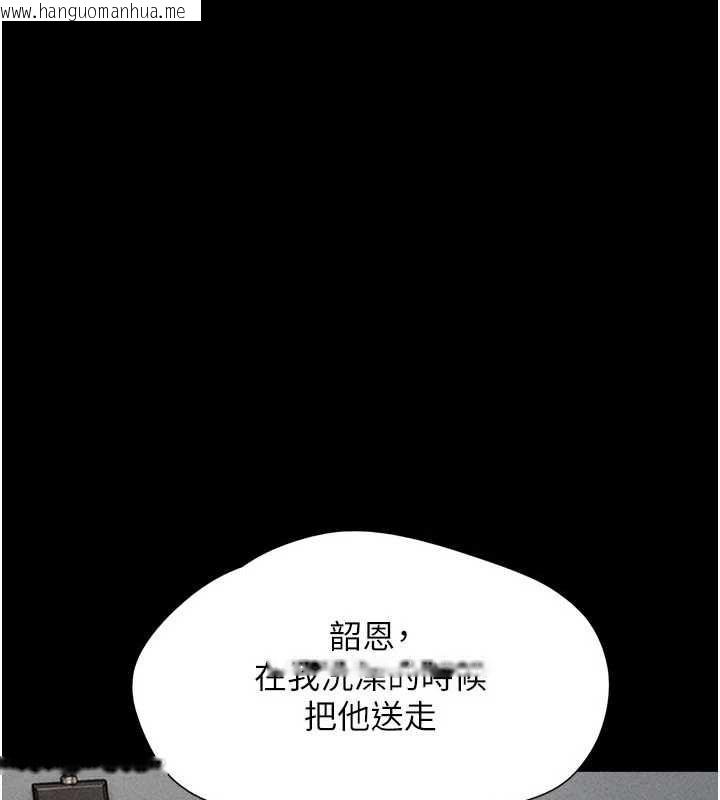 韩国漫画韶恩韩漫_韶恩-第105话-失控的写真拍摄现场在线免费阅读-韩国漫画-第1张图片