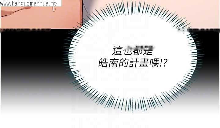 韩国漫画熟女交换计划韩漫_熟女交换计划-第79话-我要在叔叔面前上你妈在线免费阅读-韩国漫画-第49张图片