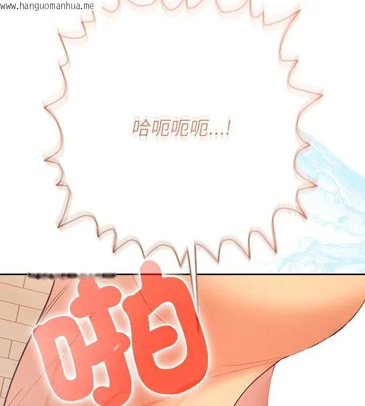 韩国漫画她们教会我的事/全员交往中韩漫_她们教会我的事/全员交往中-第41话在线免费阅读-韩国漫画-第70张图片