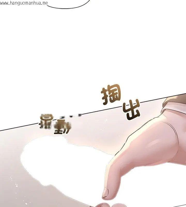韩国漫画契约的代价/要命的契约韩漫_契约的代价/要命的契约-第33话在线免费阅读-韩国漫画-第81张图片