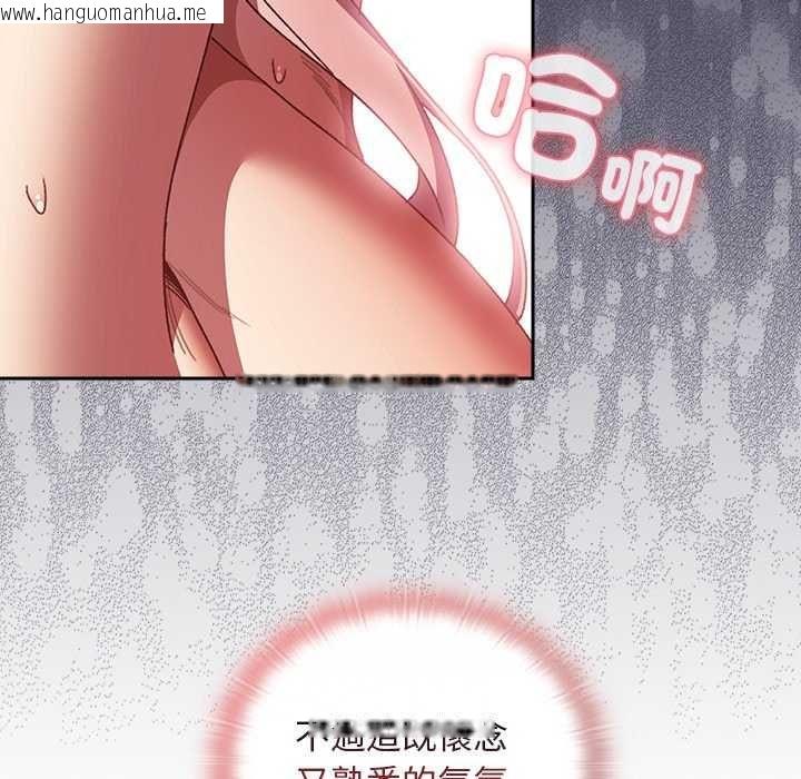 韩国漫画男人稀缺的异世界/当前女友变成异世界独裁者韩漫_男人稀缺的异世界/当前女友变成异世界独裁者-第44话在线免费阅读-韩国漫画-第54张图片