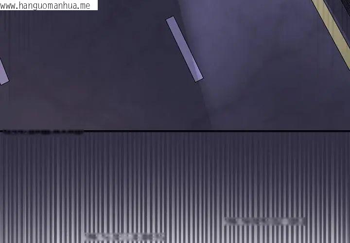 韩国漫画野兽的王国/野兽的乐章韩漫_野兽的王国/野兽的乐章-第32话在线免费阅读-韩国漫画-第65张图片