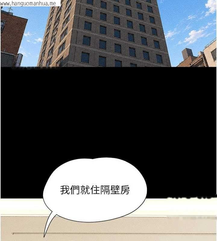 韩国漫画韶恩韩漫_韶恩-第105话-失控的写真拍摄现场在线免费阅读-韩国漫画-第101张图片