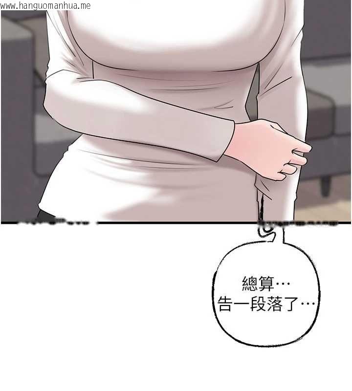 韩国漫画岳母为何那样韩漫_岳母为何那样-第112话-真相大白后的空虚在线免费阅读-韩国漫画-第168张图片