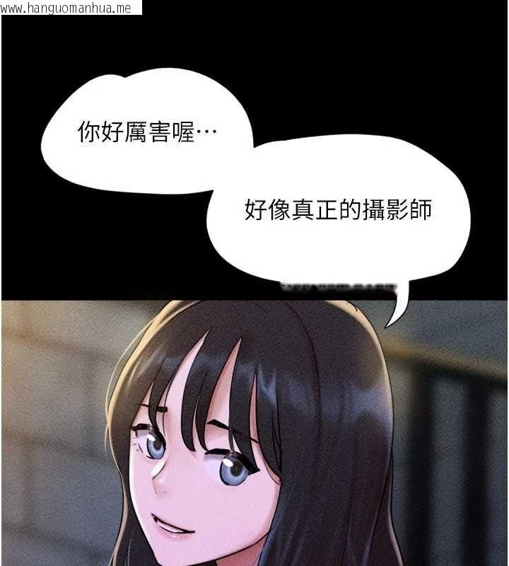 韩国漫画韶恩韩漫_韶恩-第105话-失控的写真拍摄现场在线免费阅读-韩国漫画-第145张图片