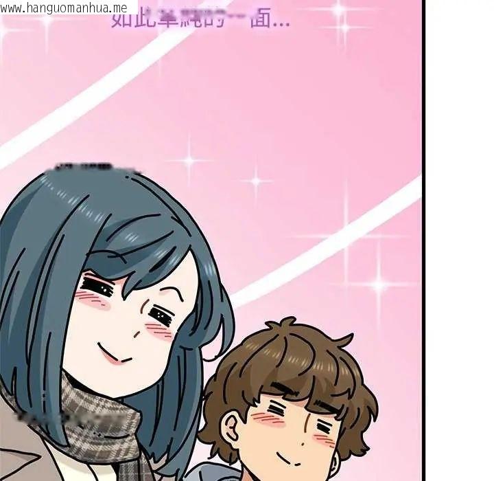 韩国漫画发小碰不得/强制催眠韩漫_发小碰不得/强制催眠-第127话在线免费阅读-韩国漫画-第71张图片