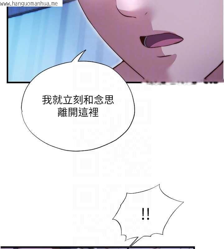 韩国漫画民宿精营中韩漫_民宿精营中-第69话-我是最听话的母狗在线免费阅读-韩国漫画-第56张图片