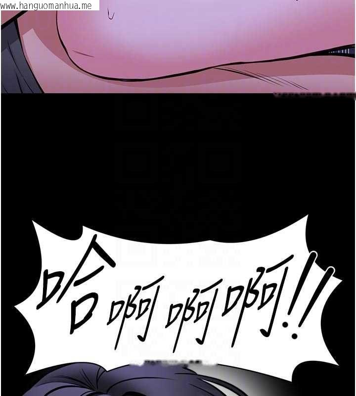 韩国漫画馆长是大野狼韩漫_馆长是大野狼-第28话-我想和你好好享受在线免费阅读-韩国漫画-第86张图片